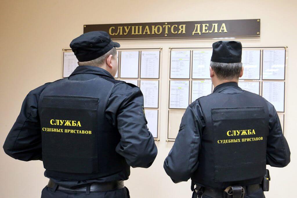 Пожаловаться на судебного пристава